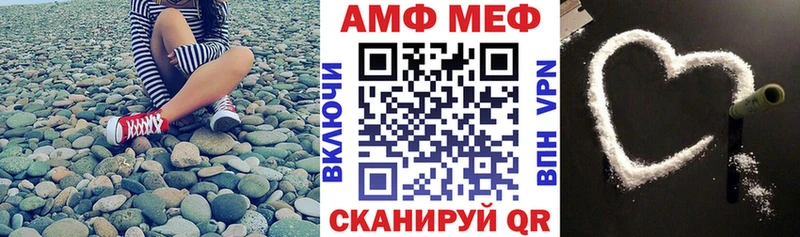 купить наркотик  Ейск  АМФ Premium 