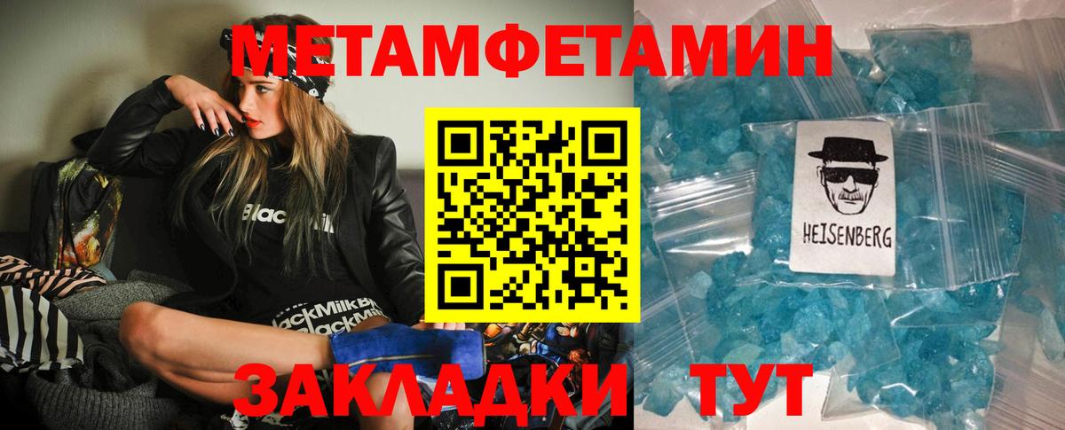 АМФЕТАМИН 98%  АМФЕТАМИН  Ейск  Амфетамин  Вход с VPN 