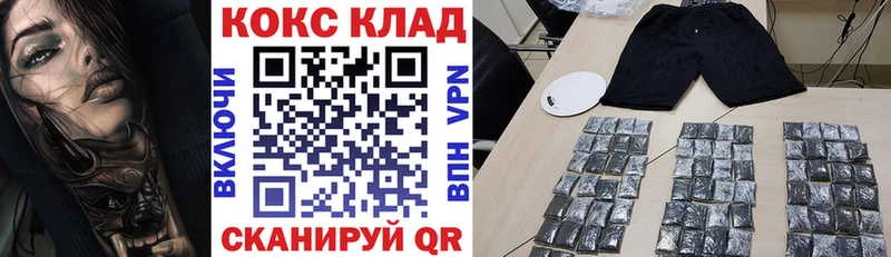 COCAIN 98%  Ейск 