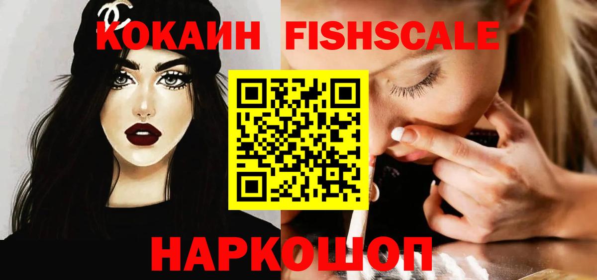 Cocaine Боливия Ейск