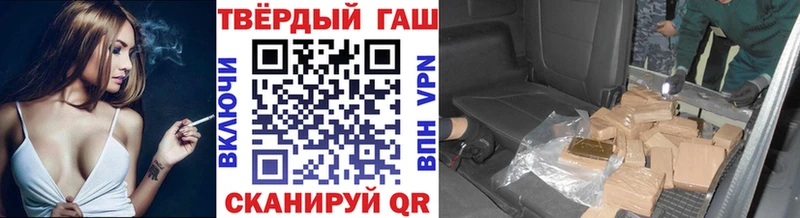 ссылка на мегу как войти  купить   Ейск  Гашиш hashish 