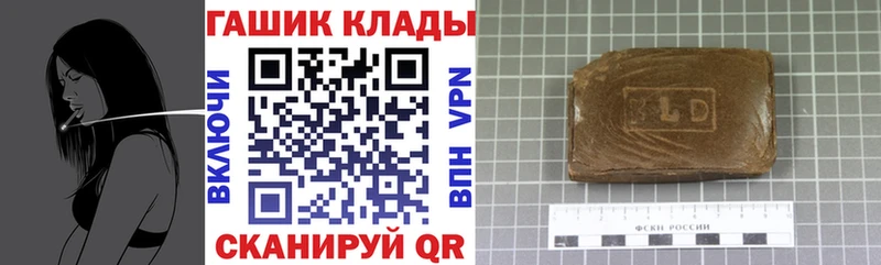 Гашиш Cannabis Ейск