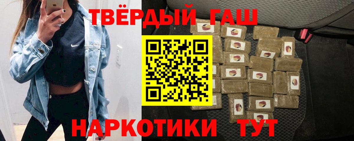 ГАШ VHQ Ейск