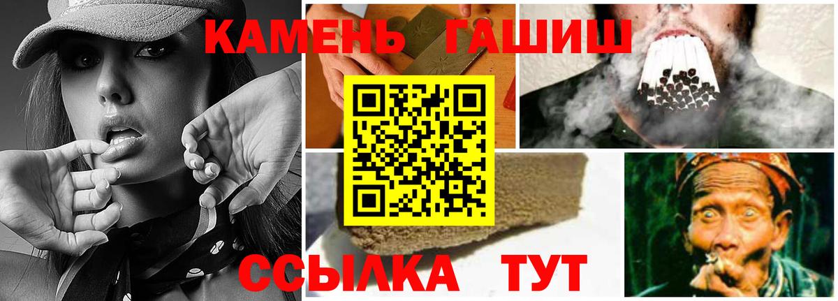 Ейск  ГАШИШ ice o lator  Гашиш  Вход с VPN  где купить   Гашиш AMNESIA HAZE 