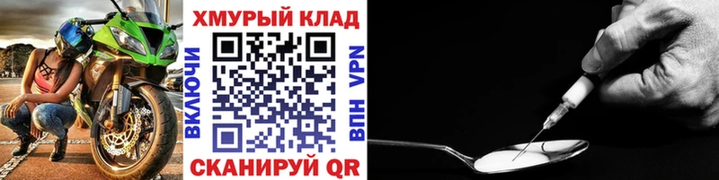 Героин гречка  Ейск 