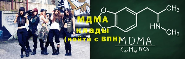 мдпв Сатка