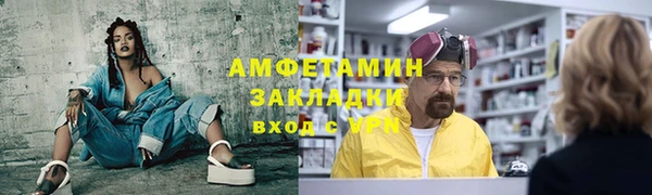 COCAINE Алексеевка