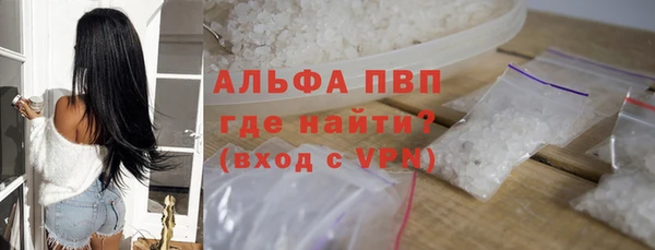 мефедрон мука Саяногорск