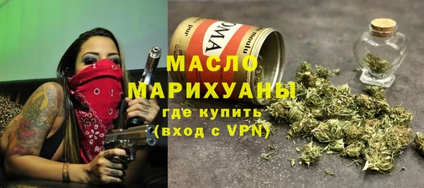 спайс Сафоново