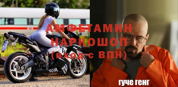бошки Алексин