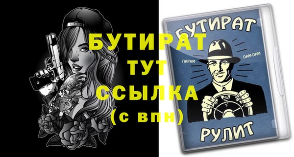 стаф Абаза