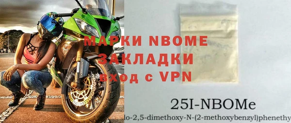 бошки Алексин