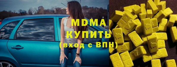 COCAINE Алексеевка