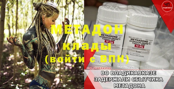 стафф Абдулино