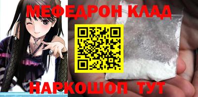 spice Бийск