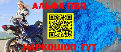 spice Бийск