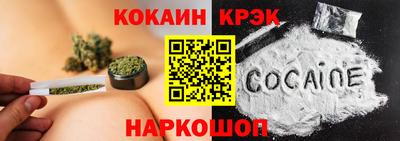 бутик Берёзовский