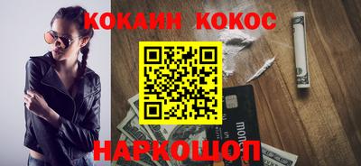 марки nbome Беслан