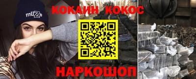 марки nbome Беслан