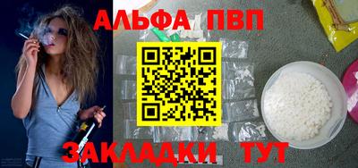бутик Берёзовский