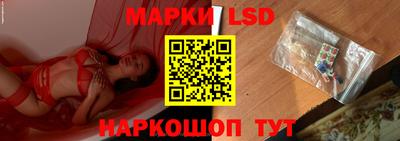 бутик Берёзовский