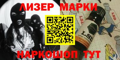 spice Бийск
