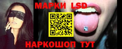 бутик Берёзовский