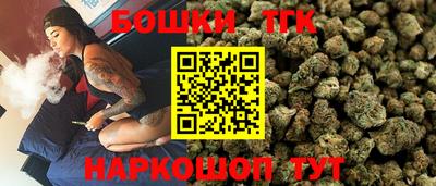бутик Берёзовский