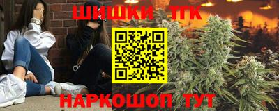 бутик Берёзовский