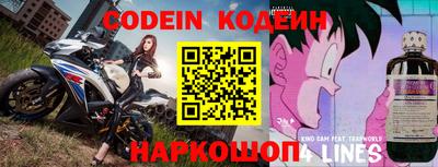 марки nbome Беслан
