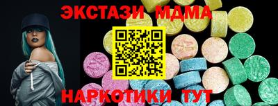 spice Бийск