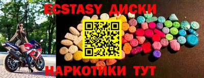 spice Бийск