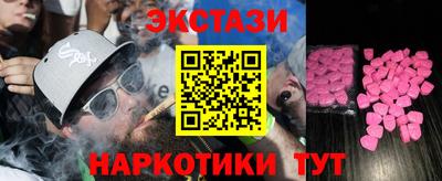 spice Бийск