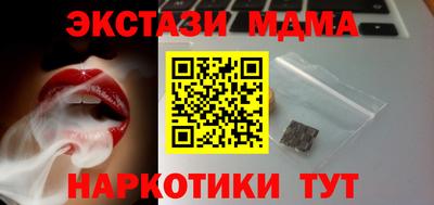 spice Бийск