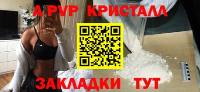 spice Бийск