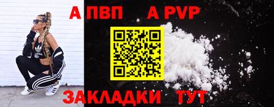марки nbome Беслан