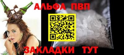 марки nbome Беслан