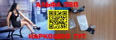 марки nbome Беслан