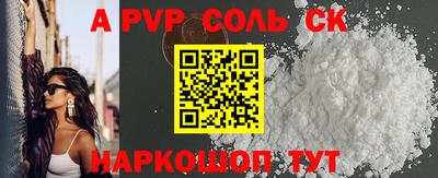 марки nbome Беслан