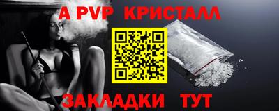 spice Бийск