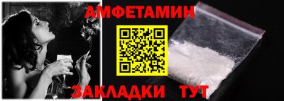 марки nbome Беслан