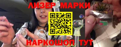 бутик Берёзовский