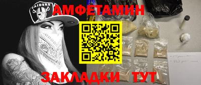 бутик Берёзовский