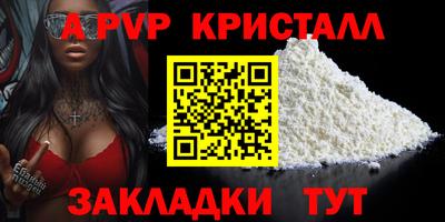 бутик Берёзовский