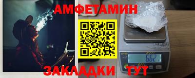марки nbome Беслан
