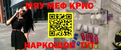 spice Бийск