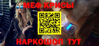 марки nbome Беслан