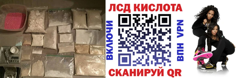 kraken как зайти Ейск ЛСД экстази ecstasy закладки