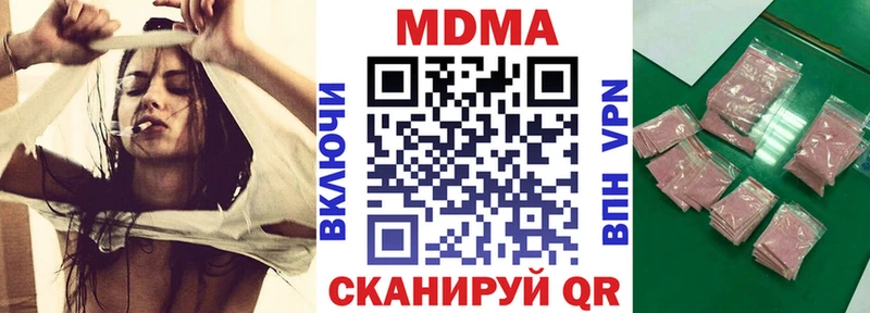 MDMA Molly  darknet состав  Ейск 