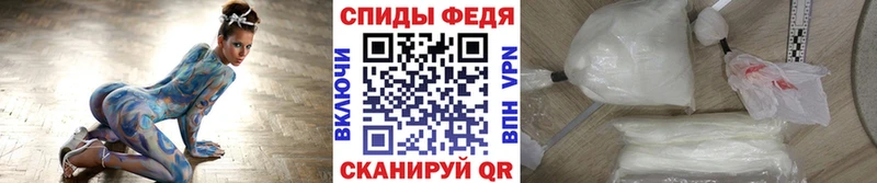 MEGA ТОР  маркетплейс какой сайт  Метамфетамин мет  Ейск 